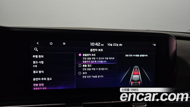 Kia Canival 2023 — photo 30