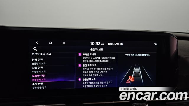 Kia Canival 2023 — photo 32