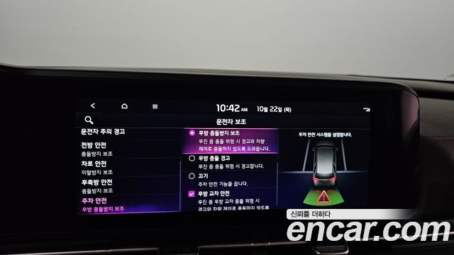 Kia Canival 2023 — photo 34