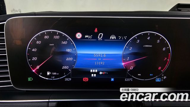Mercedes-Benz GLS-Class 2024 — photo 11