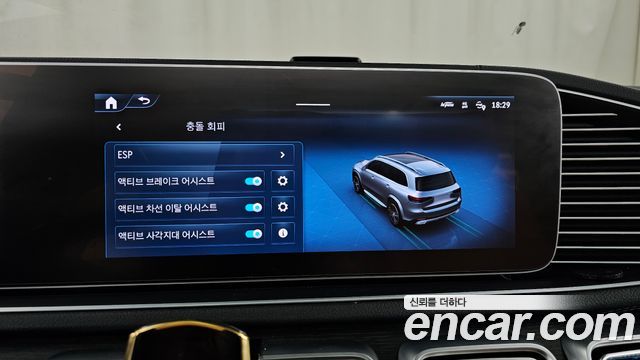 Mercedes-Benz GLS-Class 2024 — photo 22