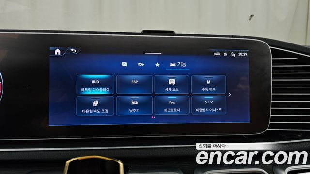 Mercedes-Benz GLS-Class 2024 — photo 32