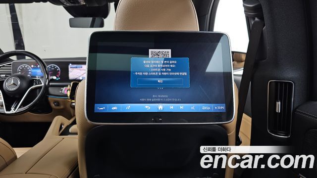 Mercedes-Benz GLS-Class 2024 — photo 34