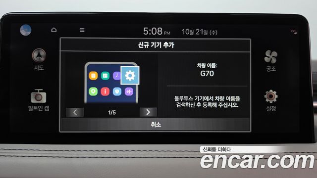 Genesis G70 2024 — photo 31