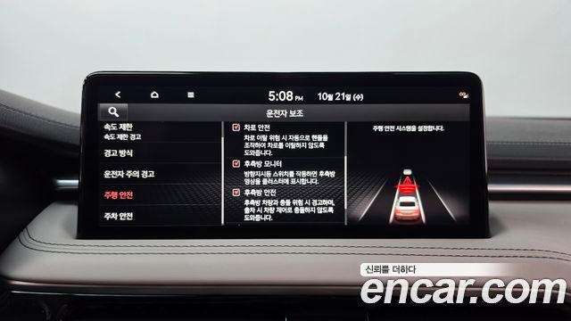 Genesis G70 2024 — photo 32