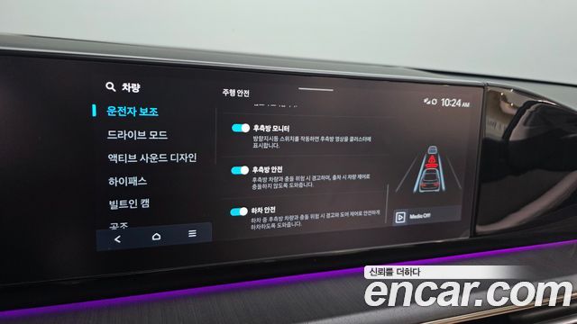 Hyundai Grandeur 2023 — photo 18
