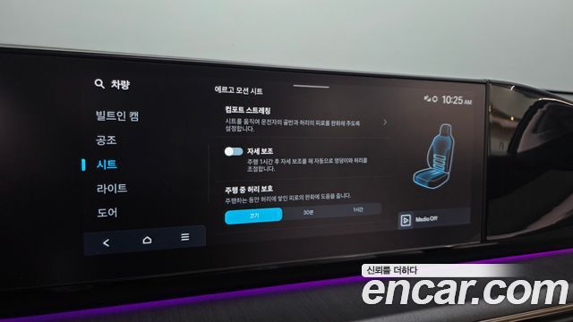 Hyundai Grandeur 2023 — photo 29