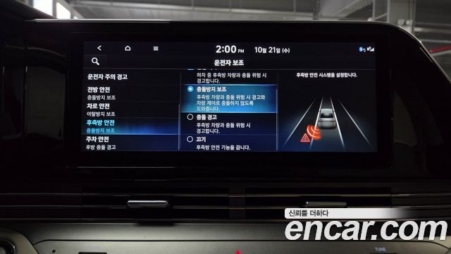 Hyundai Grandeur 2022 — photo 28