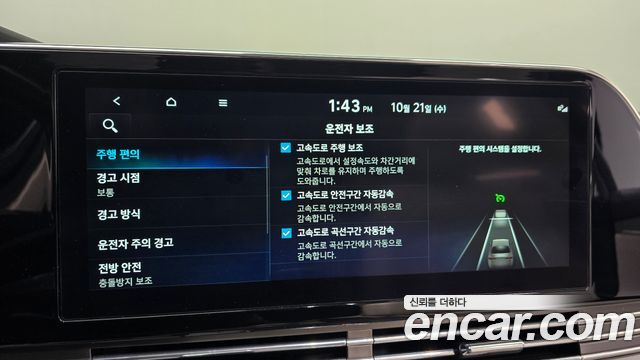 Hyundai Grandeur 2022 — photo 30
