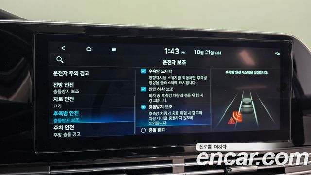 Hyundai Grandeur 2022 — photo 31