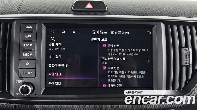 Kia RAY 2024 — photo 22