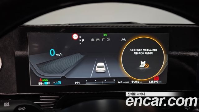 Hyundai Ioniq5 2022 — photo 11