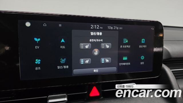 Hyundai Ioniq5 2022 — photo 33
