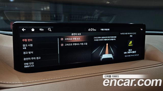 Genesis G80 2021 — photo 22