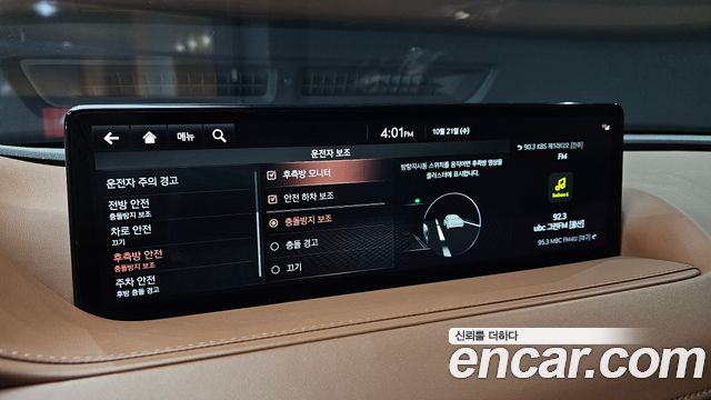 Genesis G80 2021 — photo 23