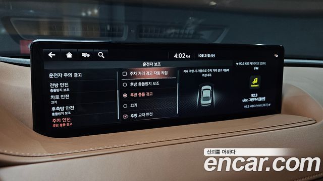 Genesis G80 2021 — photo 24