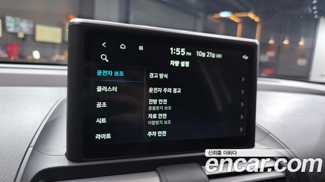 Hyundai Casper 2023 — photo 24