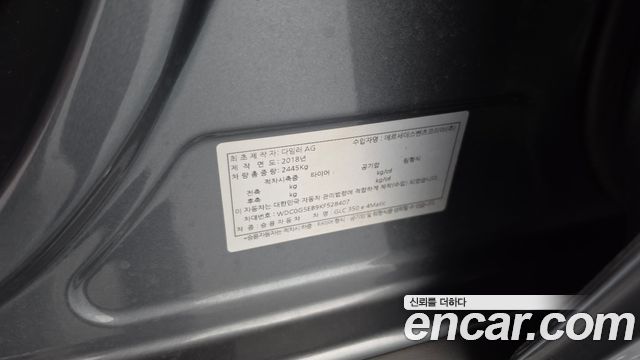 Mercedes-Benz GLC-Class 2019 — photo 30