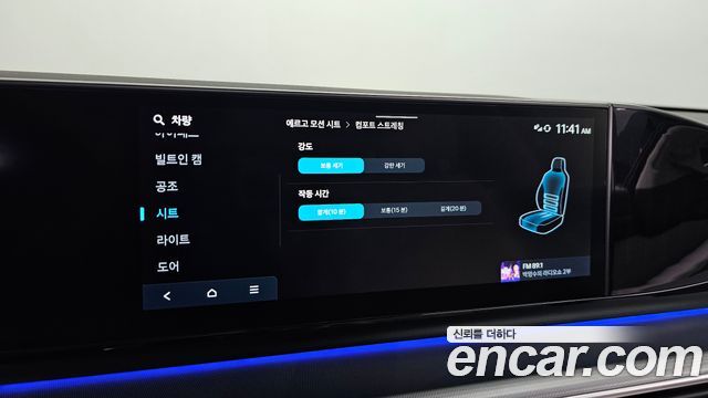Hyundai Grandeur 2023 — photo 23