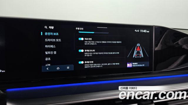 Hyundai Grandeur 2023 — photo 24