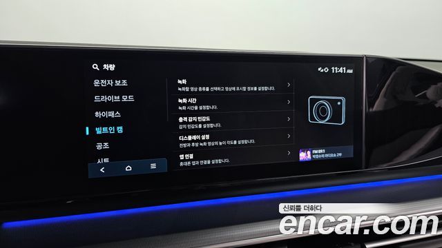 Hyundai Grandeur 2023 — photo 35