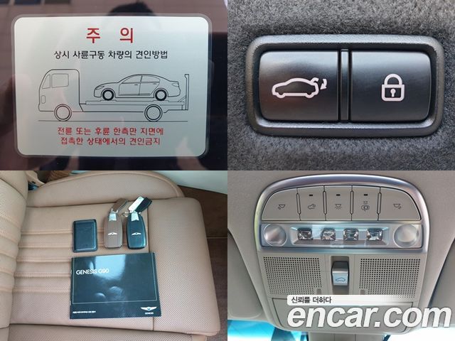 Genesis G90 2019 — photo 14