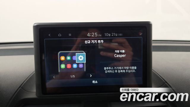 Hyundai Casper 2024 — photo 29