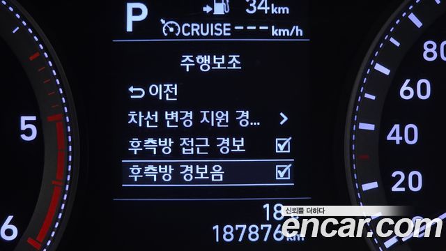 Hyundai Grandeur 2017 — photo 22