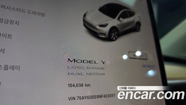 Tesla Model Y 2022 — photo 8