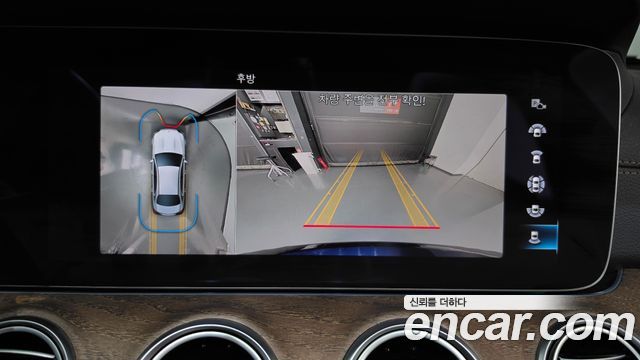 Mercedes-Benz E-Class 2022 — photo 20