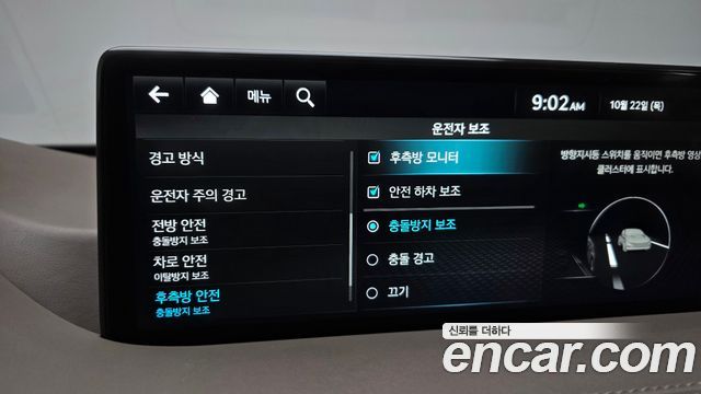 Genesis GV80 2022 — photo 27