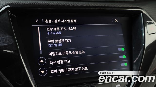 Chevrolet Korea Trailblazer 2023 — photo 29