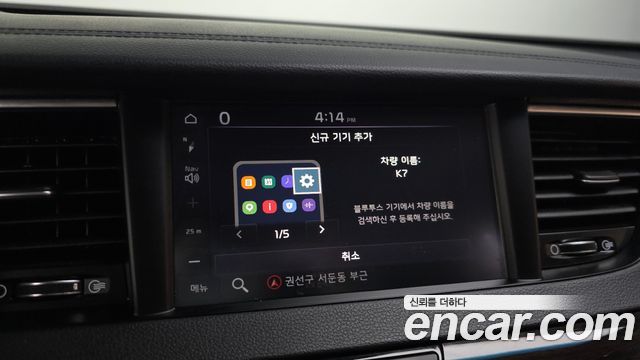 Kia K7 2018 — photo 22