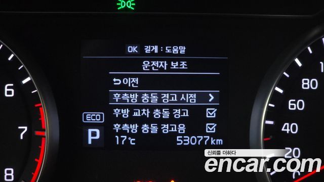 Kia K7 2018 — photo 23