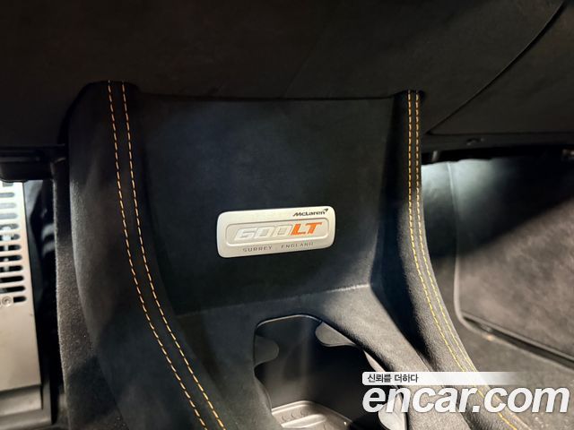 Mclaren 600LT 2020 — photo 18