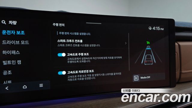 Hyundai Santafe 2025 — photo 23