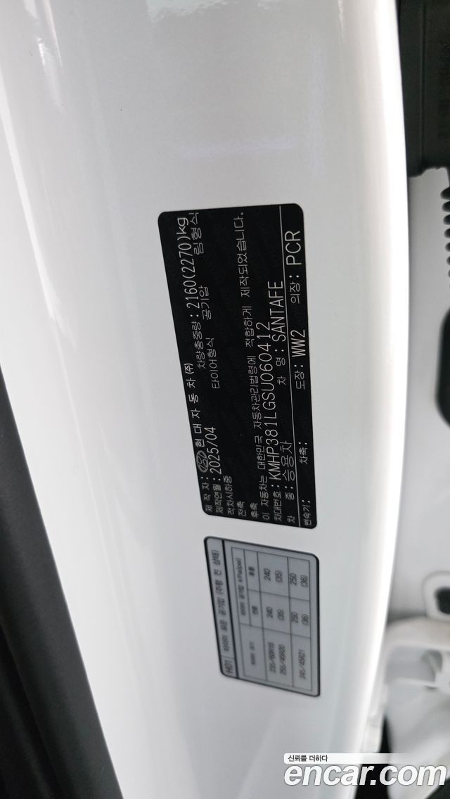 Hyundai Santafe 2025 — photo 29