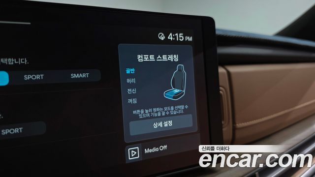 Hyundai Santafe 2025 — photo 40
