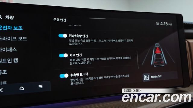 Hyundai Santafe 2025 — photo 41