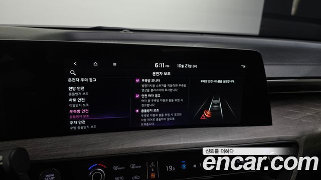 Kia K8 2022 — photo 16