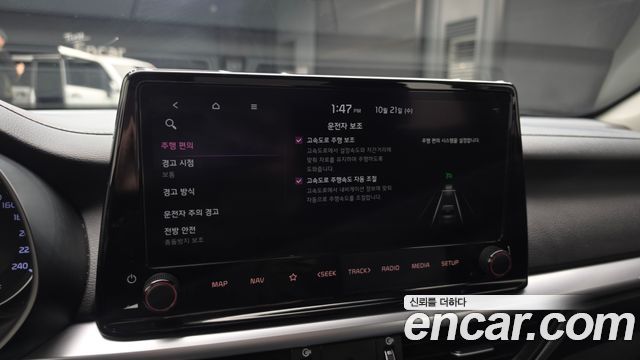 Kia K3 2023 — photo 28
