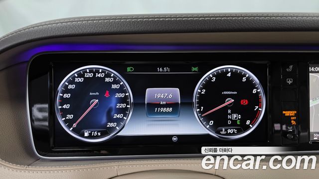 Mercedes-Benz S-Class 2015 — photo 8