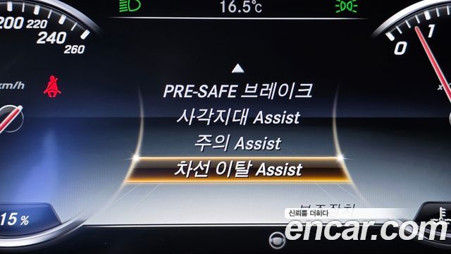 Mercedes-Benz S-Class 2015 — photo 16