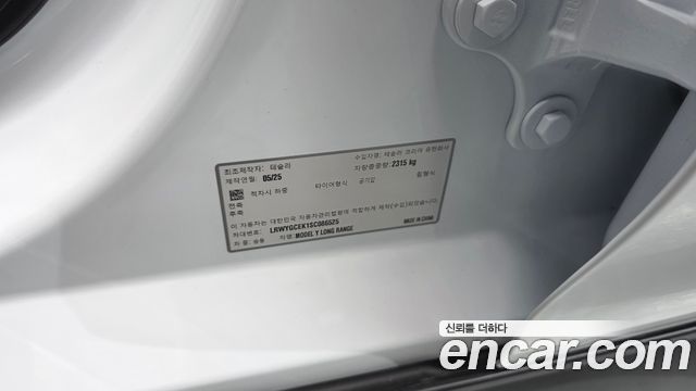 Tesla Model Y 2025 — photo 35