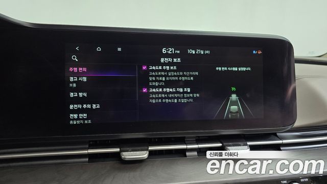 Kia Canival 2021 — photo 33