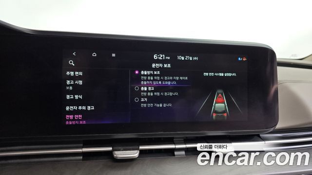 Kia Canival 2021 — photo 38