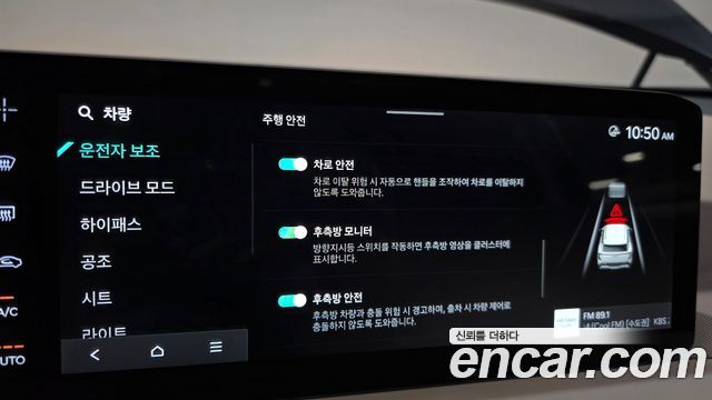 Kia EV5 2026 — photo 22