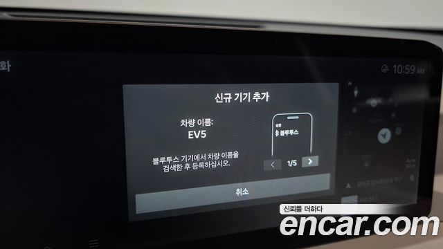 Kia EV5 2026 — photo 27