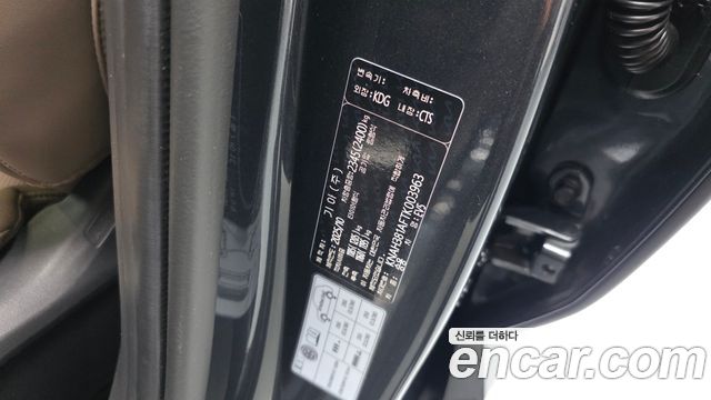 Kia EV5 2026 — photo 37