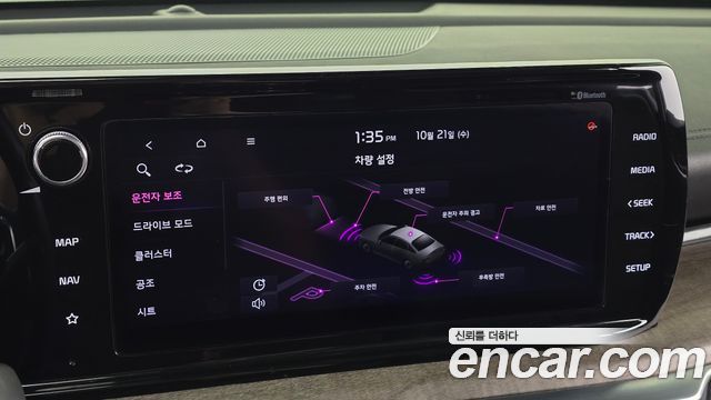 Kia K5 2020 — photo 16